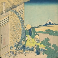 Zidni poster vodeni kotač u Ondenu Katsushiki Hokusaija, 22.375 34
